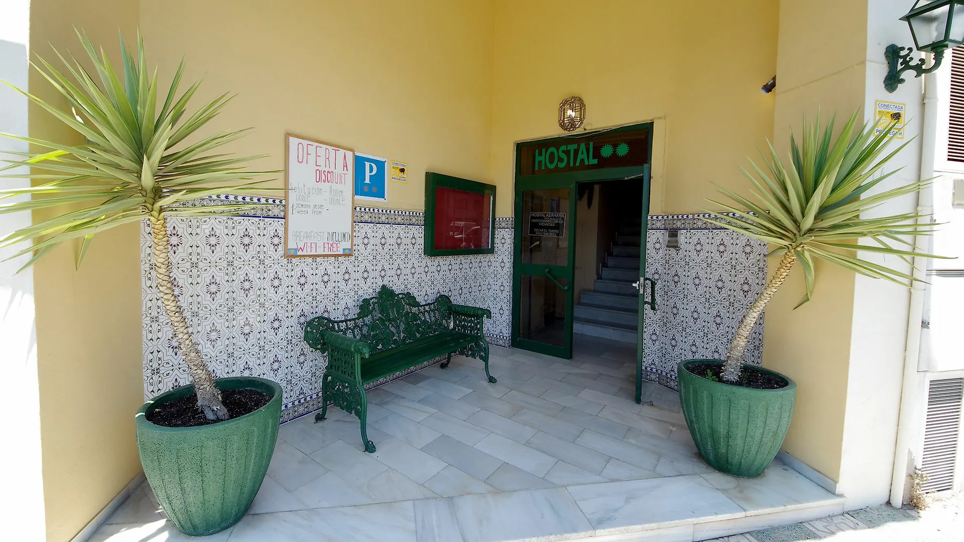 נרחה Hostal Azahara בית הארחה